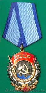 Купим антиквариат также медали,  ордена,  монеты. #859631