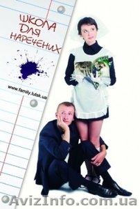 31.03.2013 состоится урок в Школе для невест от агентства Family.   #861519