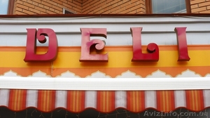 Производство наружной рекламы. #870234