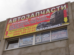 Вся ваша реклама #872022