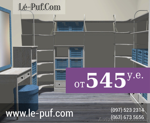 LES GARDEROBES Индивидуальные гардеробные в провансальском стиле.Le-Puf #867403