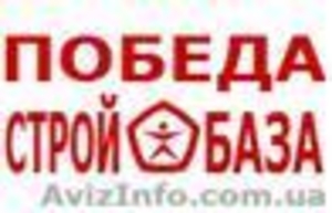 утеплитель по оптимальным ценам! #869124