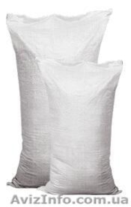 Полипропиленовые мешки #867511