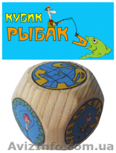 Кубики на все случаи жизни,  кубики принятия решений, кубики купить Киев #866220