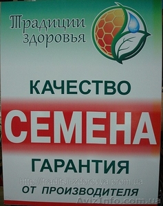 Семена,  удобрения,  садовый инструмент,  биопрепараты, мицелий грибов вешенки #859376
