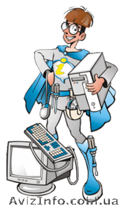 Настройка Компьютера  #869247