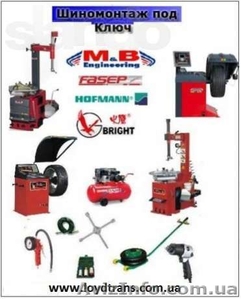 Шиномонтаж под ключ.  #866985