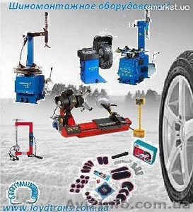 Шиномонтажное оборудование для грузовых колес.  #866995