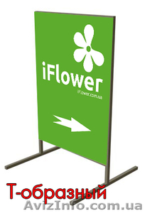 Двухсторонний Штендер. Изготовление штендеров  #867488