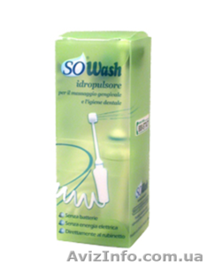 Ирригатор SoWash Hydro-Pulser трехструнный (турбопоток) #852270