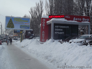 Светодиодные бегущие строки от 1500 грн. Любой размер. Любой цвет! #866887