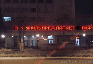 Светодиодные бегущие строки от 1500 грн. Любой размер. Красный цвет! #866890