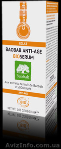 БАОБАБ БИОСЫВОРОТКА МОЛОДОСТИ с экстрактами плода Баобаба и Орхидеи #854650