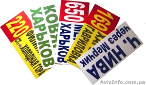 Изделия из пластика #858952