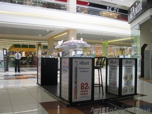 Торговый Островок #869448