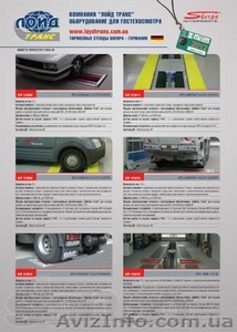 Тормозные стенды для гостехосмотра Sherpa Германия #866993