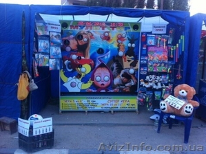 Детский аттракцион - мульттир #860803