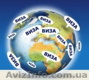 Виза в Грецию Днепропетровск #866696