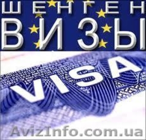 Виза в Польшу Днепропетровск #866698