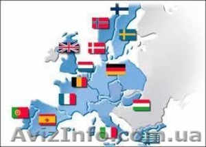 Оформление шенгенской визы,  Днепропетровск #866702