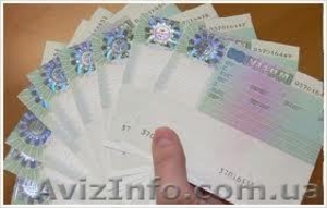 Виза в Германию Днепропетровск #866695