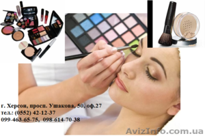 Курсы в Херсоне. Визажист-стилист. Обучение с трудоустройством #774652
