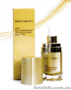 Восстанавливающий крем для век,  15 мл #866943