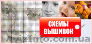 Распечатка схемы - цветная или ч/б #871076