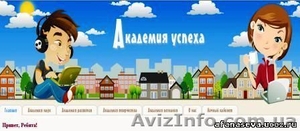 Усовершенствуйте свои знания бухгалтерского учета! #862979