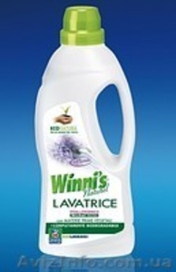 Продажа бытовой химии #858066