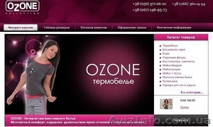 Скидка  в интернет-магазине нижнего белья #853916