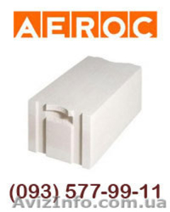 Газоблок Аэрок Ровно,  Aeroc газобетон купить в Ровно #878038
