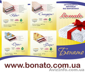 Производство матрасов рядом с Вами,  ортопедические матрасы в Ровно #890075