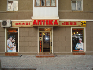 Изготовление наружной рекламы в Одессе. #891853