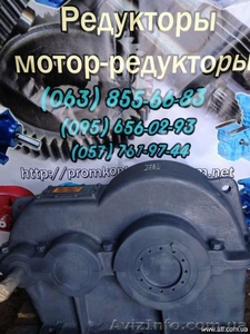 РЦД 400 купить редуктор #873027