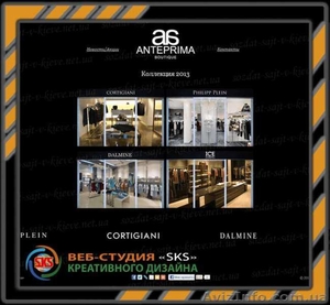 Студия разработки сайтов 