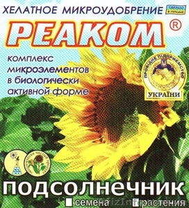 Микроудобрения стимуляторы роста #880217