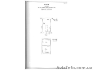 Продам бокс в горажном кооперативе 1-к СРОЧНО!!! #892742