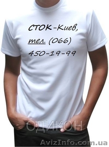 оптовый стоковый  #875682