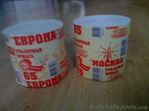 --ТУАЛЕТНАЯ БУМАГА --(производство Украина,  г. Харьков) #890367