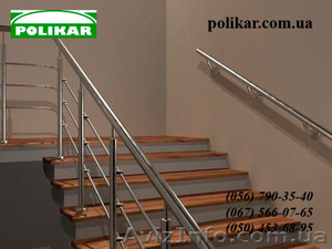 Металлические перила,  поручни,  ограждения в Днепропетровске #878656