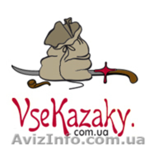 Интернет магазин ВсеКазаку  #881802