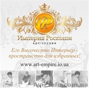 Дизайн интерьера квартир,  домов,  кафе,  ресторанов,  магазинов #876226