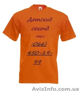 Детский second-хенд оптом #874484