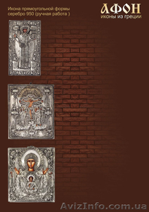 Иконы из Греции (чистое серебро) #879411