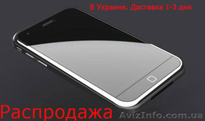 Копия IPHONE 5G J #882682