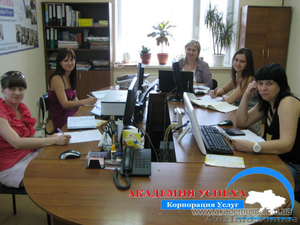 Новые горизонты, новая профессия! Курсы бухгалтеров! #874379