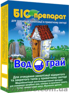 Биопрепарат Водограй. 100% гарантия результата. Бесплатная доставка. #886674