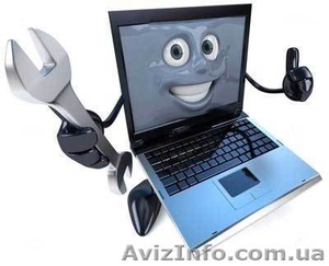 Компьютерная помощь в Харькове. Установка Windows,  программ,  антивирус #877182