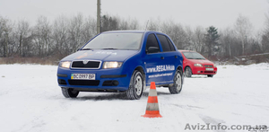 Автошкола водійської майстерності 